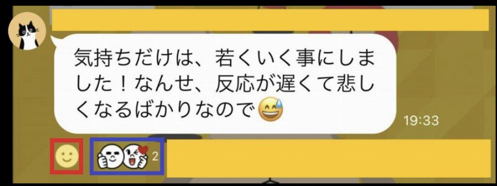 Lineグループ内の既読スルー 悲しさと防止策 異業種交流 無料あり と友達づくり みんぐる